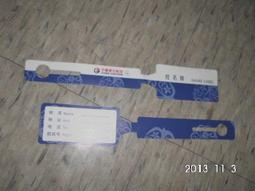 中國東方航空紙飛機組合模型玩具 歷史價格詳細信息