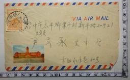 【台灣博土TWBT】民國54年道路與安全 道路交通安全委員會出版 歷史價格詳細信息