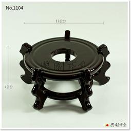 【興園市集】五色絲質哈達 紅色 250 x 53 公分 尼泊爾製造 No.0389-R 歷史價格詳細信息