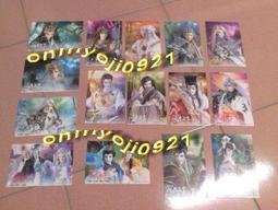 代售/周邊/出清◎霹靂語錄妙用卡Ⅱ－正言邪說：【六禍蒼龍】單售！ 歷史價格詳細信息