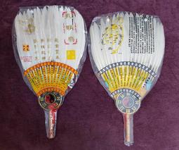 孔明燈批阻燃安全型許願燈燈天燈河燈發50個一包 歷史價格詳細信息