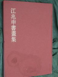 一本經典珍藏民國二十二年印新本草綱目(舊品) 歷史價格詳細信息