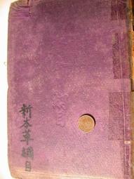 《二十五年經典宜興紫砂壺》朱泥壺、1孔、約270cc 歷史價格詳細信息