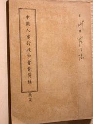 中國已故著名畫家吳冠中的壓卷大作《周莊》，4日晚間在香港保利春季拍賣會，以天價港幣2億3600萬元（約合新台幣9億8500萬元）成交。 歷史價格詳細信息