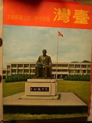 60年代 經典 烤吐司機 . 經典橘色 正常使用! . Under Object 古道具 傢俱店 歷史價格詳細信息