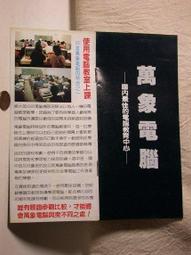 品牌廣告宣傳展架弧形S型幕布拉網架快幕秀背景板鋁合金展示架 歷史價格詳細信息