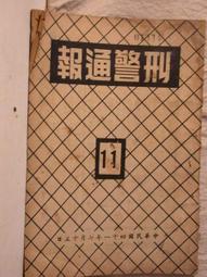面相一本通《懂面相，就看這本書》 歷史價格詳細信息
