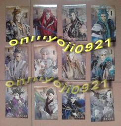 玄同黑檀十二生肖守護神牌本命年佛牌461項鏈吊墜掛件男女款文玩 歷史價格詳細信息