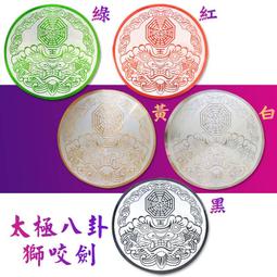 【168開運坊】八仙彩系列【招財/化煞/搬家/安神.用品-印刷八仙彩-4尺2】 擇日 /自用 歷史價格詳細信息