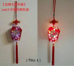 LED天鵝 led滴膠圖案造型燈 亞克力造型燈 3d 歷史價格詳細信息