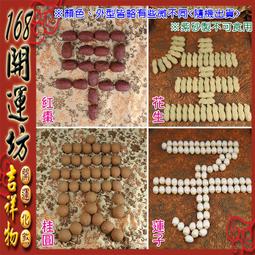 新年必備～麻將 發財 蘋果 Airpods 1/2代 無線耳機 發財暴富 保護套 矽膠 藍芽耳機 耳機套 綠發 歷史價格詳細信息