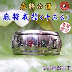 【168開運坊】【彩虹黑曜石七星陣+彩虹黑曜石葫蘆/生肖三合/六合/守護神/六字箴言】開光/擇日 歷史價格詳細信息