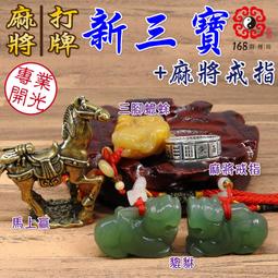 【168開運坊】三腳蟾蜍系列【招財七星-三腳銅金蟾蜍-小+特送璇轉底座】擇日/開光 歷史價格詳細信息