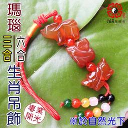 【168開運坊】大筆進財【節節高升/桃木文昌筆大/大筆進財~鑰匙圈】硃砂開光/擇日 歷史價格詳細信息