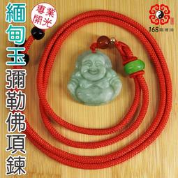 【168開運坊】保平安/避車關【正台製電木-羅盤~中國結~客廳/車子/隨身包包】老師硃砂開光/擇日 歷史價格詳細信息