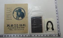 【台灣博土TWBT】201011-B0252日治昭和時期九百番運動鞋廣告單（單面）27*15.5 歷史價格詳細信息