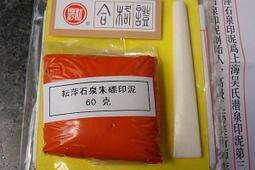 文苑堂 鴕鳥龜鹿十全葡萄糖胺飲 (8罐/盒) 電視台暢銷口碑商品 歷史價格詳細信息