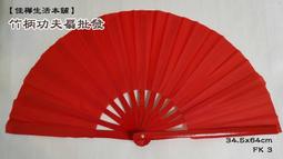 佳樺紅色/粉金色博杯祝福擺飾療癒TA7新年保平安祈福紅搏杯批發/開運招財聖杯金搏筊/擲茭拔杯擲杯祈願杯 歷史價格詳細信息