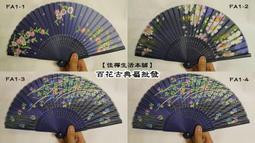 【佳樺生活本舖】佳樺蕾絲綠色玫瑰扇(RG9) 限時下殺燙金玫瑰花扇跳舞扇玫瑰蕾絲扇/團體扇子批發 歷史價格詳細信息