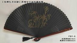 【佳樺生活本舖】佳樺蕾絲粉紅色玫瑰扇(RG6) 限時下殺燙金玫瑰花扇跳舞扇玫瑰蕾絲扇/各式扇子批發客製化 歷史價格詳細信息