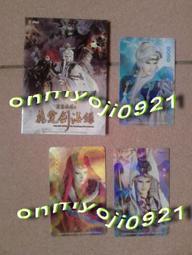 玄同黑檀十二生肖守護神牌本命年佛牌461項鏈吊墜掛件男女款文玩 歷史價格詳細信息