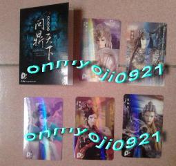 霹靂布袋戲  殊途夢殞明信片  殊十二、槐破夢 歷史價格詳細信息