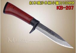<<木林森文化>>把吳鈎看了: 中國武術論叢四集 / 徐紀 著  /  大展出版社・品冠文化 歷史價格詳細信息