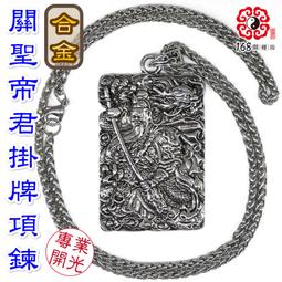 【168開運坊】銅公雞系列【化電線/蜈蚣煞-銅鍍金銅公雞】開光 / 擇日擺放 歷史價格詳細信息