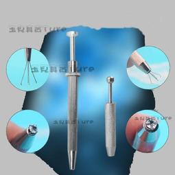 玉見真實-珠寶鑑定儀器 防滑鎖扣鑷子 鑽石夾 寶石鑷子 裸石爪 珠寶夾 防滑 帶鎖 帶槽 通用型 MCOTOT013 歷史價格詳細信息
