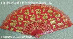 婚禮新娘囍字許願心願卡紙流蘇帶繩婚房吊牌小賀卡片婚慶點燈裝飾 歷史價格詳細信息