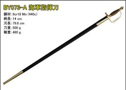 <刀之林>軍用休閒男襯衫#1101 歷史價格詳細信息