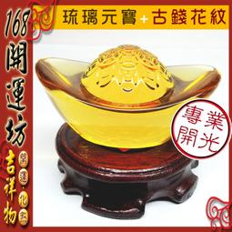 【168開運坊】金虎招財【收銀台~銅合金~金錢豹~ 贈五色石】開光/擇日 歷史價格詳細信息