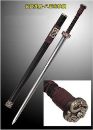 &lt;刀之林&gt;沈廣隆劍鋪 忠義唐劍 /八面刃 黑檀木/缺貨 歷史價格詳細信息