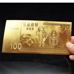 雙面彩色金箔1000元 開運發財金箔錢母 發財金 5張1000彩鈔+5個金箔紅包袋組 歷史價格詳細信息