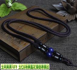 項鍊繩 中國結玉繩 吊墜繩 玉墜繩 中國結項鍊 手工編繩 DIY綁繩 中國繩結 4144 歷史價格詳細信息