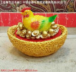 新年龍年招財進寶日進斗金財源滾滾夏季男女短袖t恤半袖圓領上衣#皇運 歷史價格詳細信息