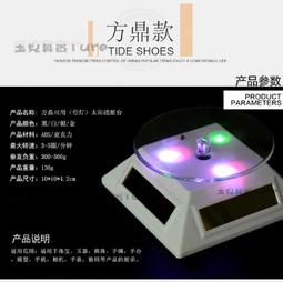 電動攝影轉盤 360 度可旋轉顯示器帶 LED 燈 用於產品拍攝珠寶手錶展示 歷史價格詳細信息