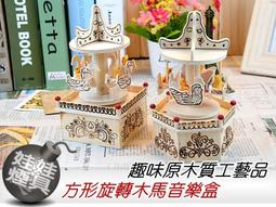 兒時記趣-人民幣壹角1980年(三張一組 ) 歷史價格詳細信息