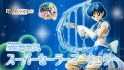 美少女戰士 日版 露娜 P 抱枕 玩偶 搖粒 歷史價格詳細信息