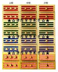 ★☆R.O.C 呆丸軍警用品網(民國軍服)☆★民國抗戰時期空軍軍服高仿標準品手工訂製(採用抗戰時期標準毛尼布料) 歷史價格詳細信息