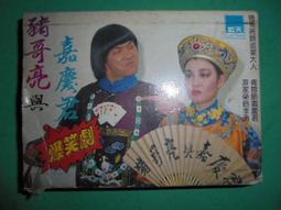 【黃家二手書】贏在關鍵細節 附VCD 歷史價格詳細信息