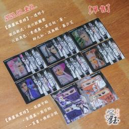 【柯棉被】[單售] 全新現貨 代理版 MH限定 鬼滅之刃 LOOK UP 炎柱 煉獄杏壽郎 栗花落香奈乎 附特典 歷史價格詳細信息