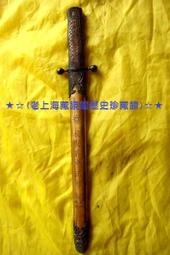 ★☆(老上海藏鏡閣歷史珍藏(勳章獎章)☆★早期國民黨三等華夏獎章(早期有編號5293)完整無損【㊣品】已售出 歷史價格詳細信息