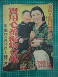 【台灣博土TWBT】2017-09-012 &quot;十誡&quot;電影特刊 歷史價格詳細信息