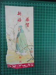 【台灣博土TWBT】2017-09-012 &quot;十誡&quot;電影特刊 歷史價格詳細信息