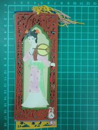 【台灣博土TWBT】1990年《愛的小小百科20》 #BJ000030 小百科 語言 認知 社會 情緒 生理 歷史價格詳細信息