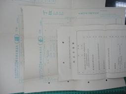 北臺區域陸路運輸服務均衡發展策略研究[109淺黃] 歷史價格詳細信息