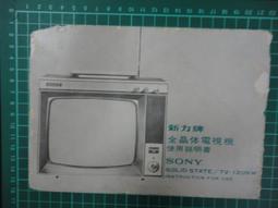 【台灣博土TWBT】2017-09-012 &quot;十誡&quot;電影特刊 歷史價格詳細信息