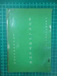 【台灣博土TWBT】2017-09-012 &quot;十誡&quot;電影特刊 歷史價格詳細信息