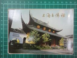 【台灣博土TWBT】2017-09-012 &quot;十誡&quot;電影特刊 歷史價格詳細信息